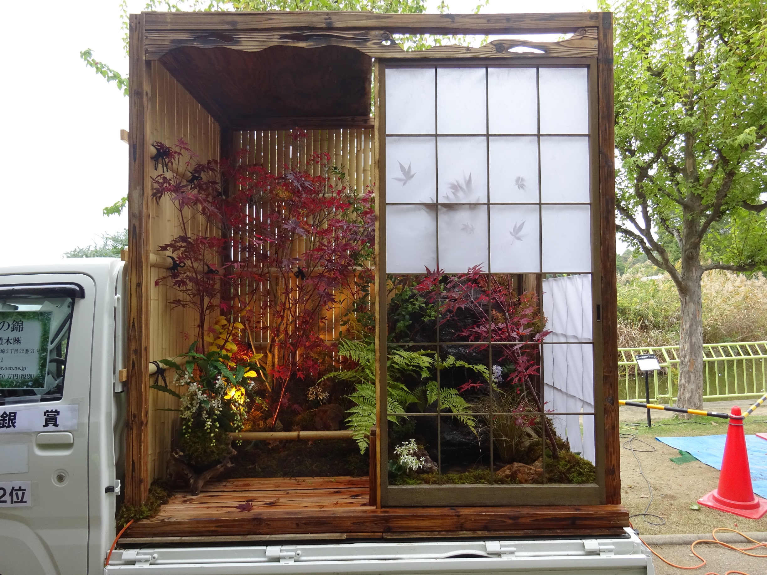 関西植木㈱　「紅葉の錦」